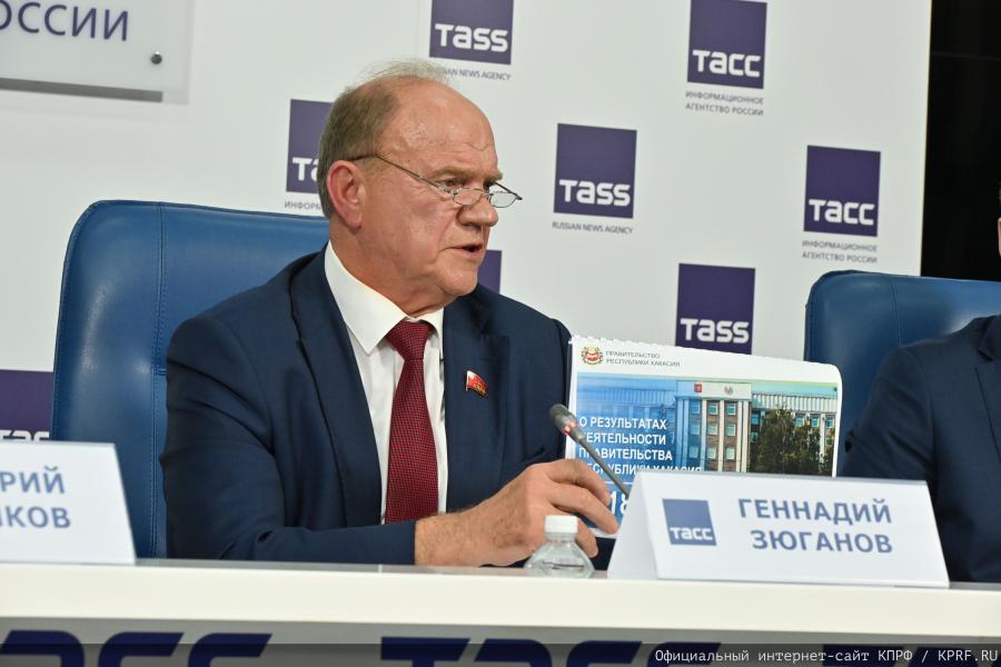 «Планы партии и фракции КПРФ в Государственной Думе на осеннюю сессию»