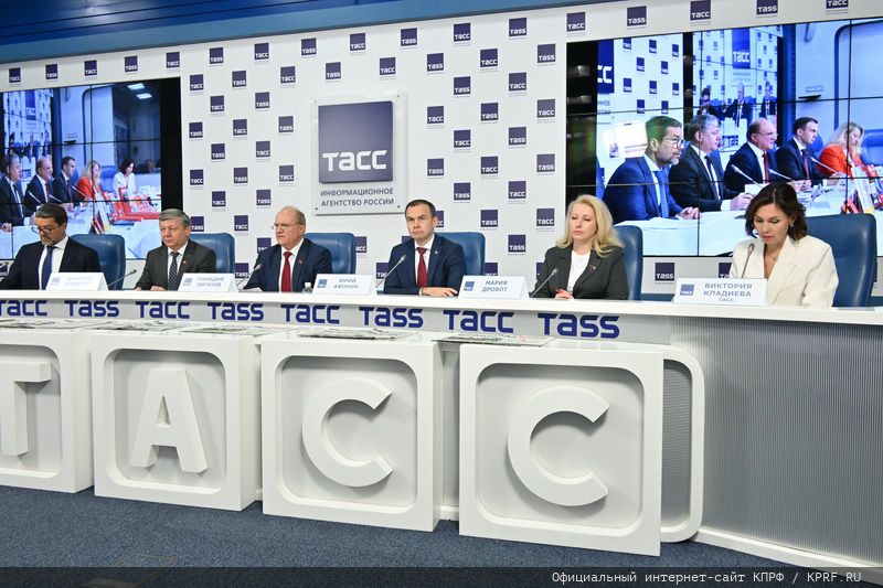 «Планы партии и фракции КПРФ в Государственной Думе на осеннюю сессию»