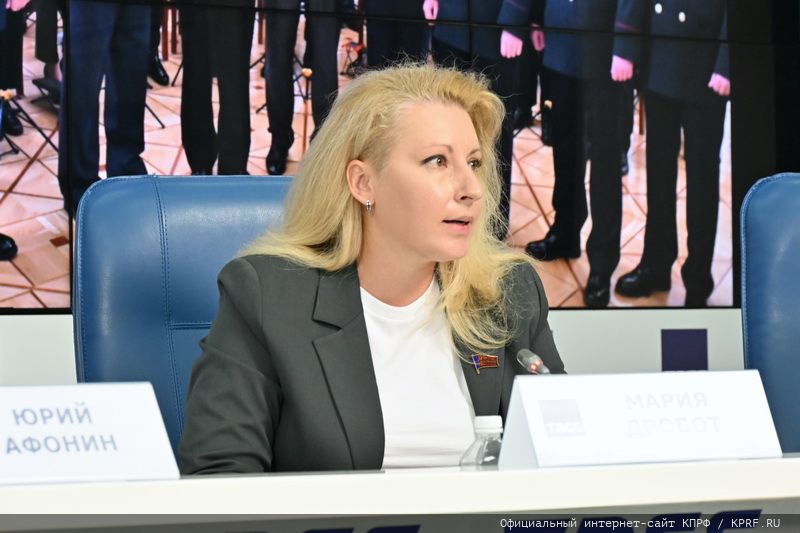 «Планы партии и фракции КПРФ в Государственной Думе на осеннюю сессию»