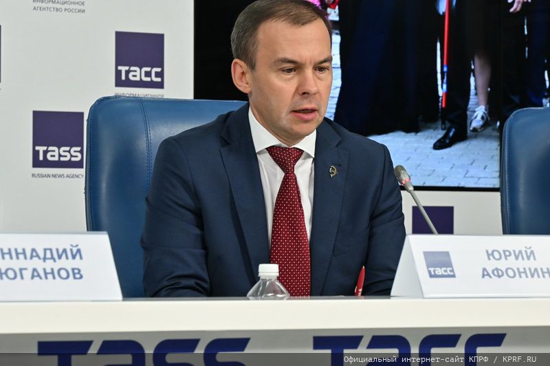 «Планы партии и фракции КПРФ в Государственной Думе на осеннюю сессию»
