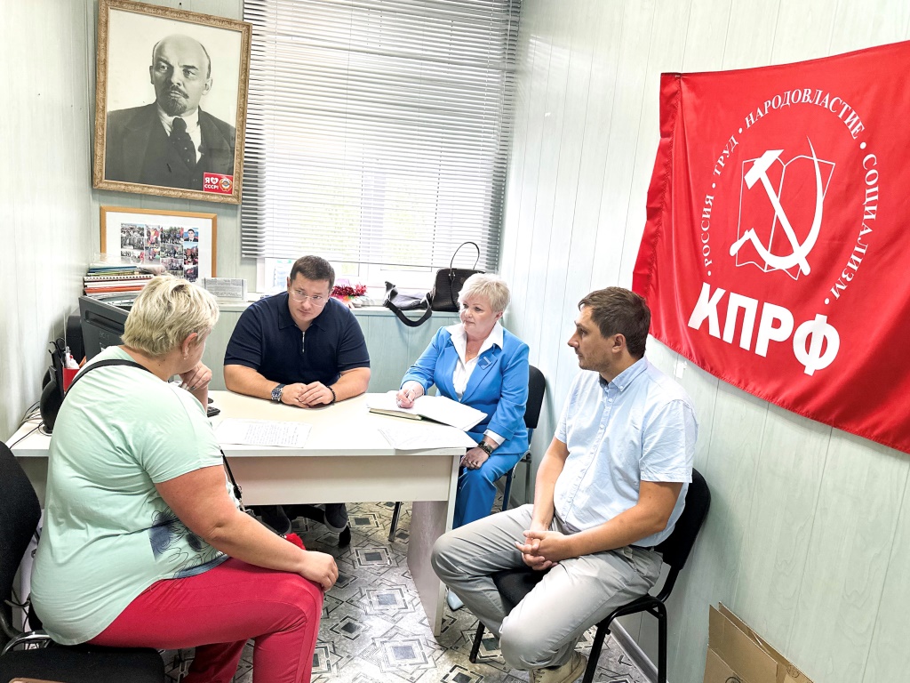 Депутат Мособлдумы от КПРФ Марк Черемисов совместно с депутатами-коммунистами Окружного Совета Любовью Саруханян и Михаилом Поповым провёл приём жителей г.о. Лосино-Петровский