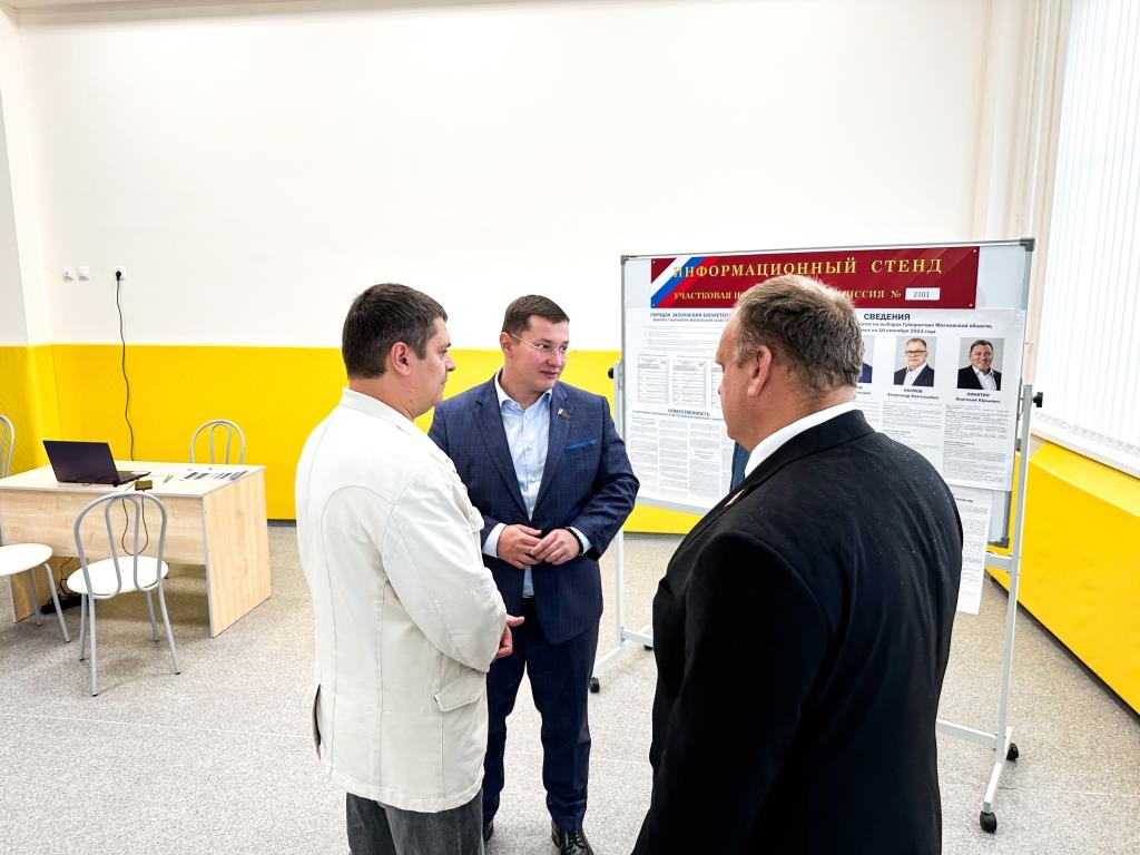 Делегация коммунистов ознакомилась с работой УИКов в г.о. Балашиха