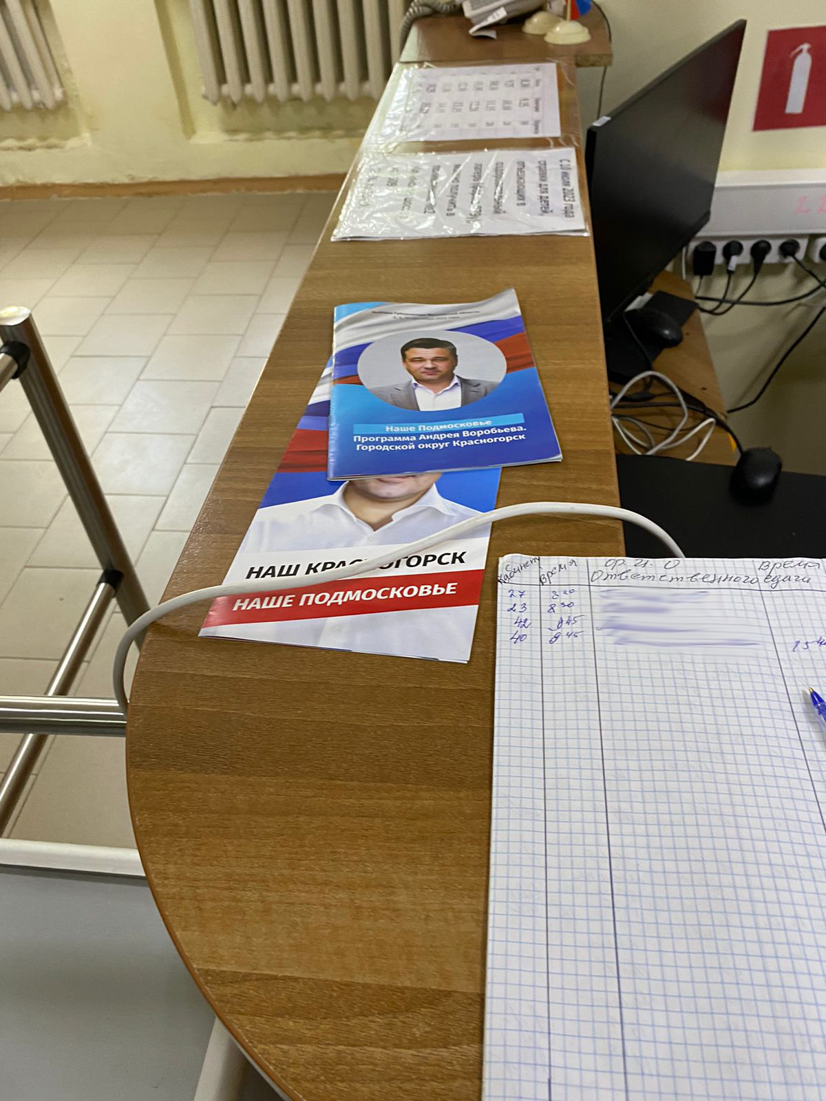 Нарушения в Красногорске