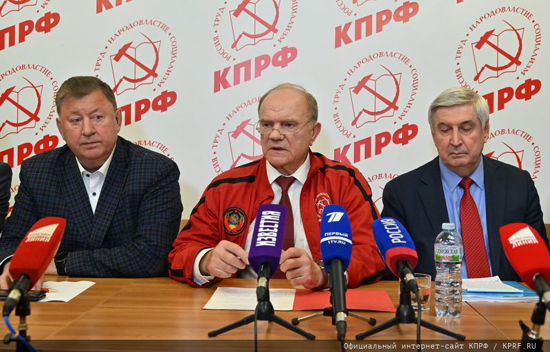 В Центральном штабе КПРФ по выборам прошла пресс-конференция, посвященная итогам Единого дня голосования