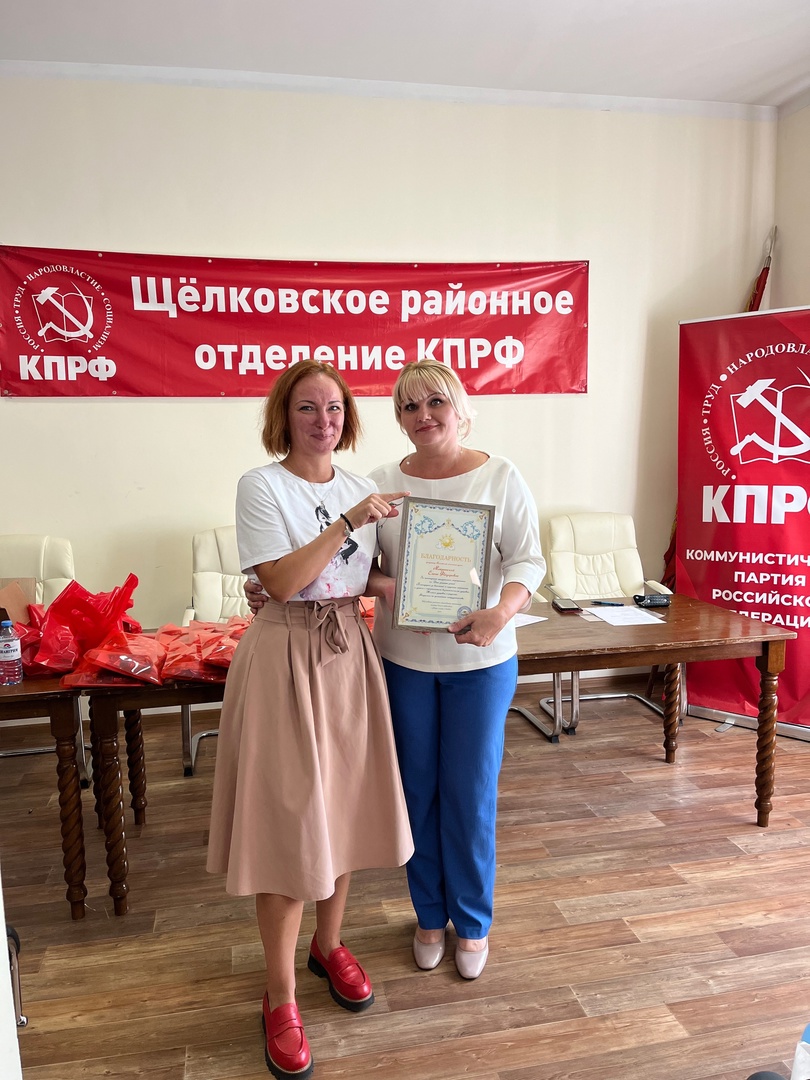 Помощь детям с ОВЗ к школе