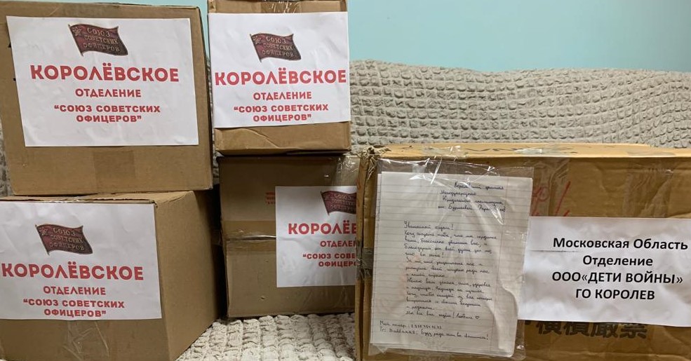 УАЗ на Донбасс