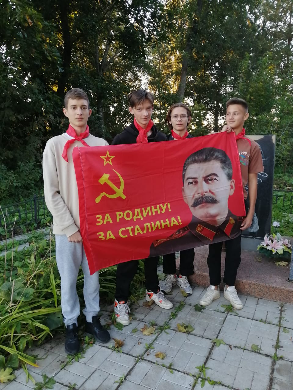 Быть первым