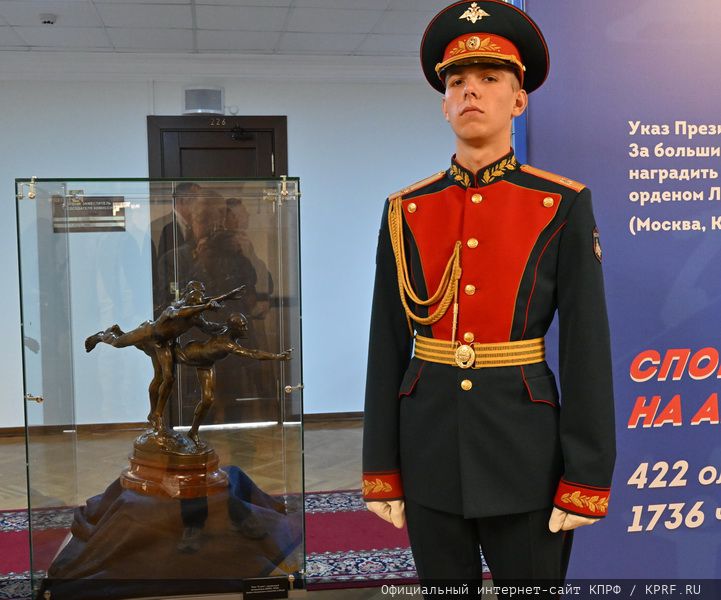 Г.А. Зюганов выступил на открытии выставки в честь 100-летия ЦСКА