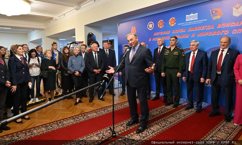 Г.А. Зюганов выступил на открытии выставки в честь 100-летия ЦСКА
