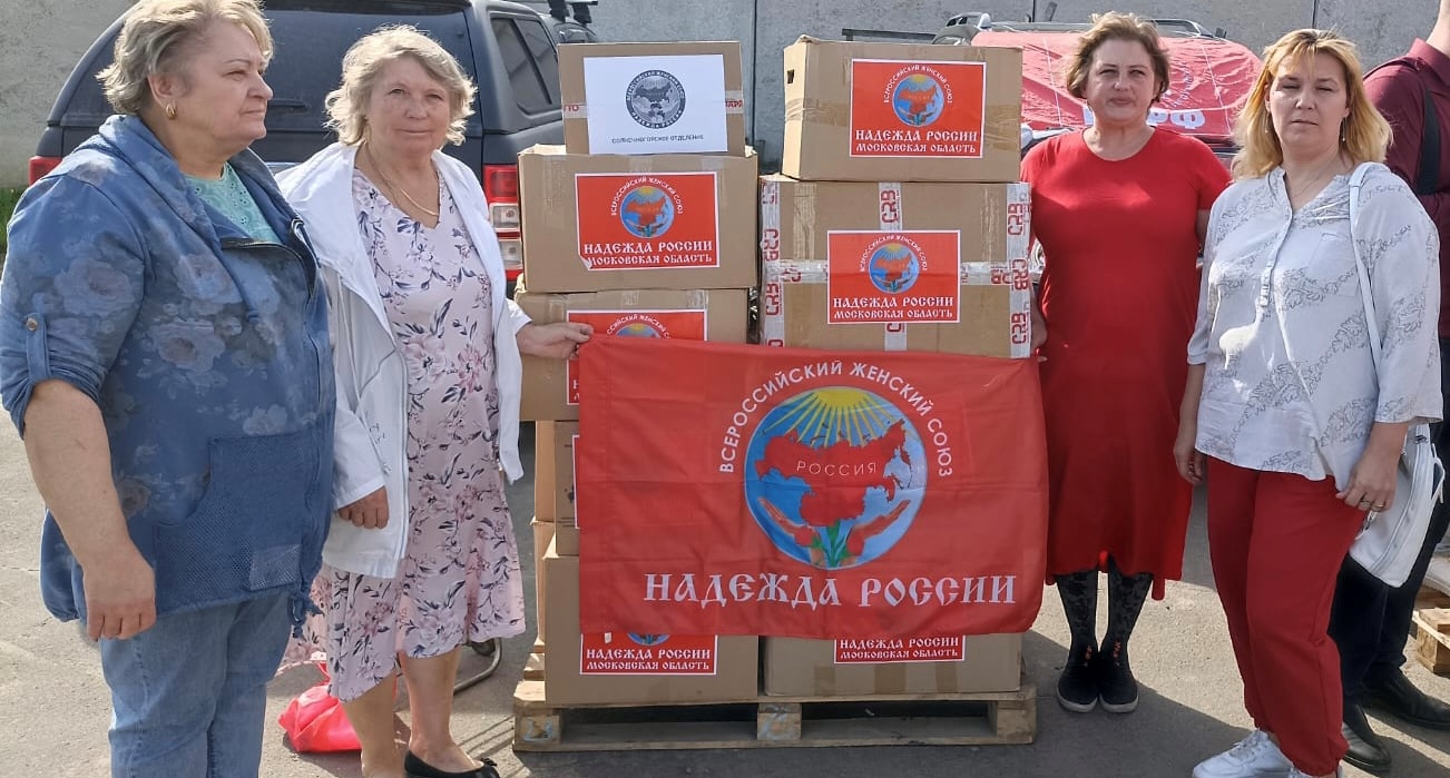 «Помоги собраться в школу»
