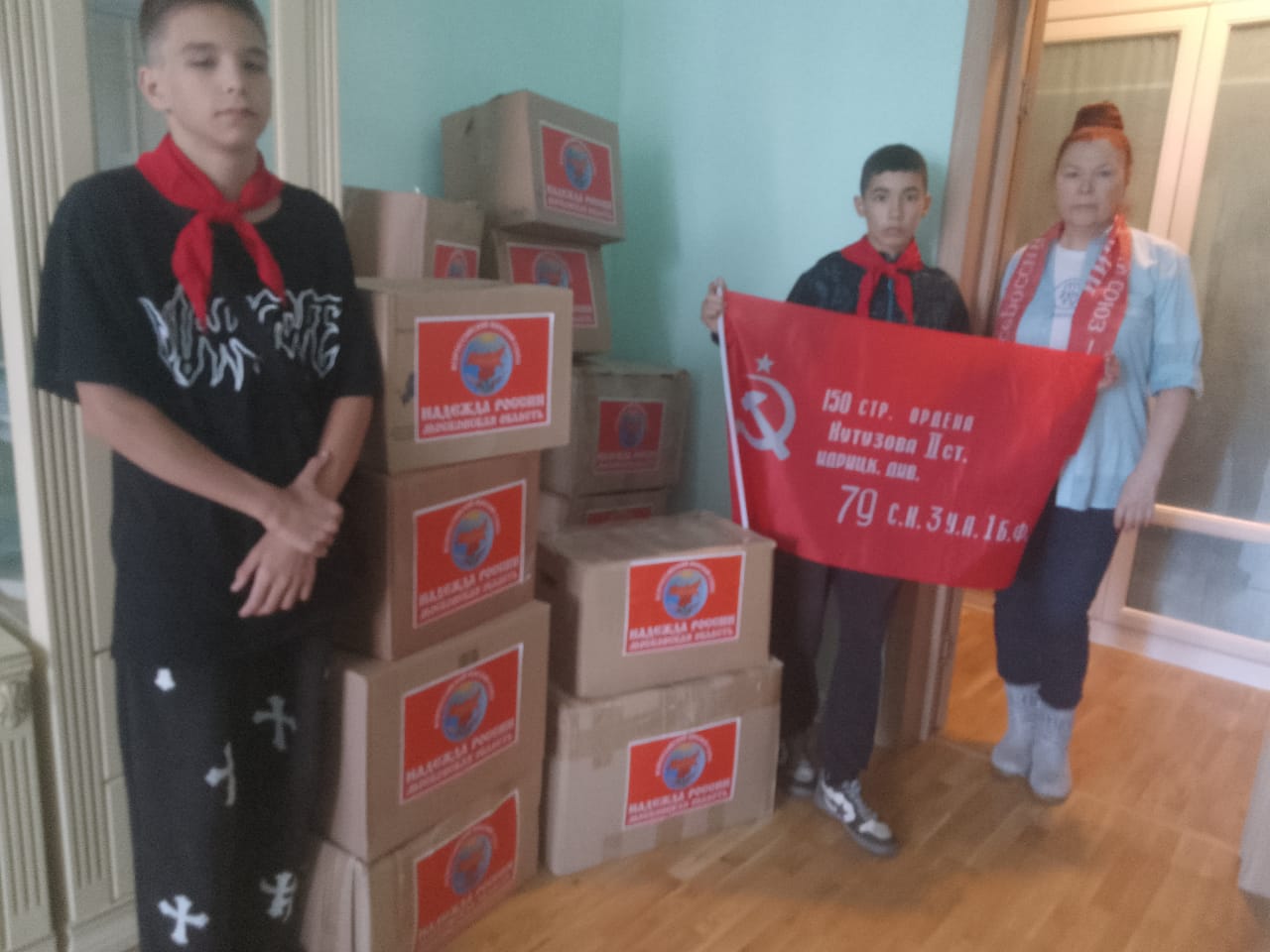 «Помоги собраться в школу»