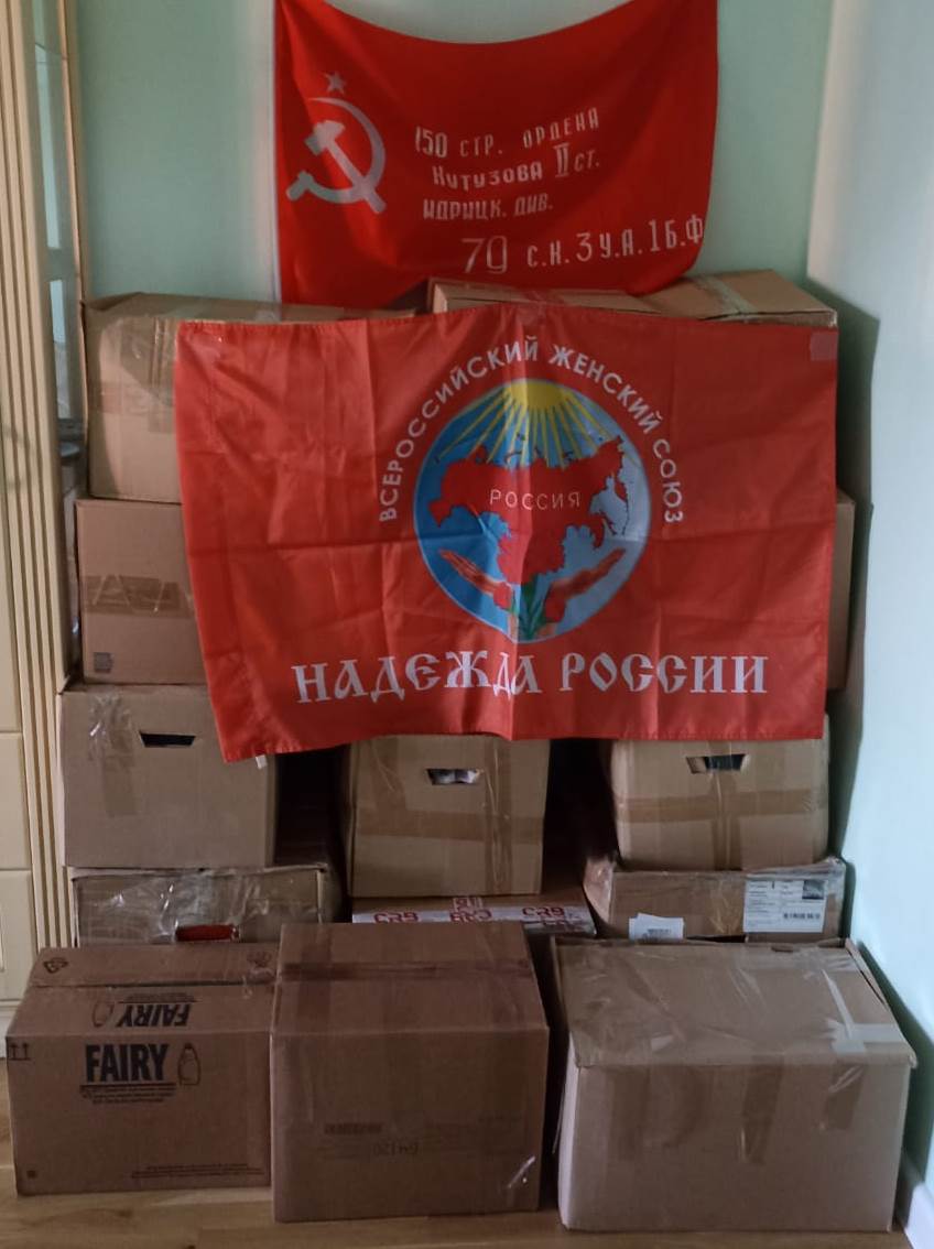 «Помоги собраться в школу»