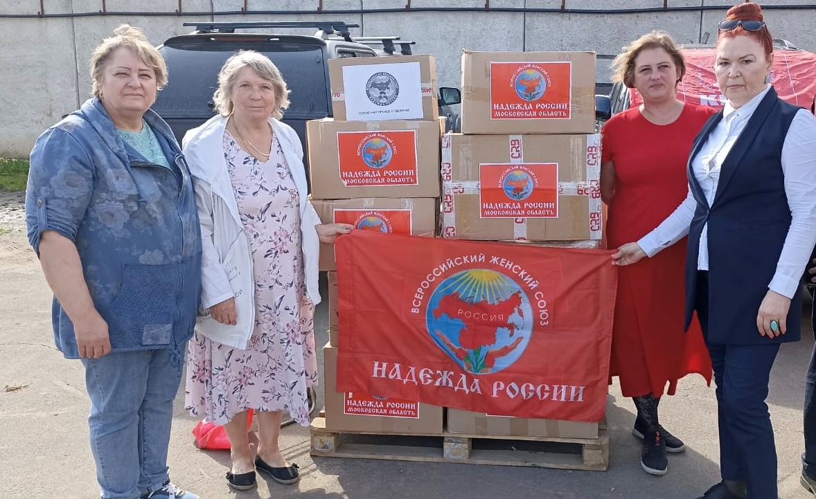 «Помоги собраться в школу»