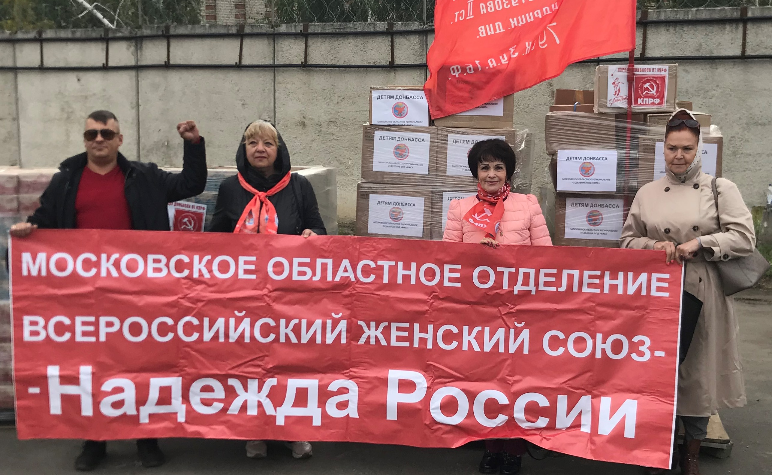 «Помоги собраться в школу»