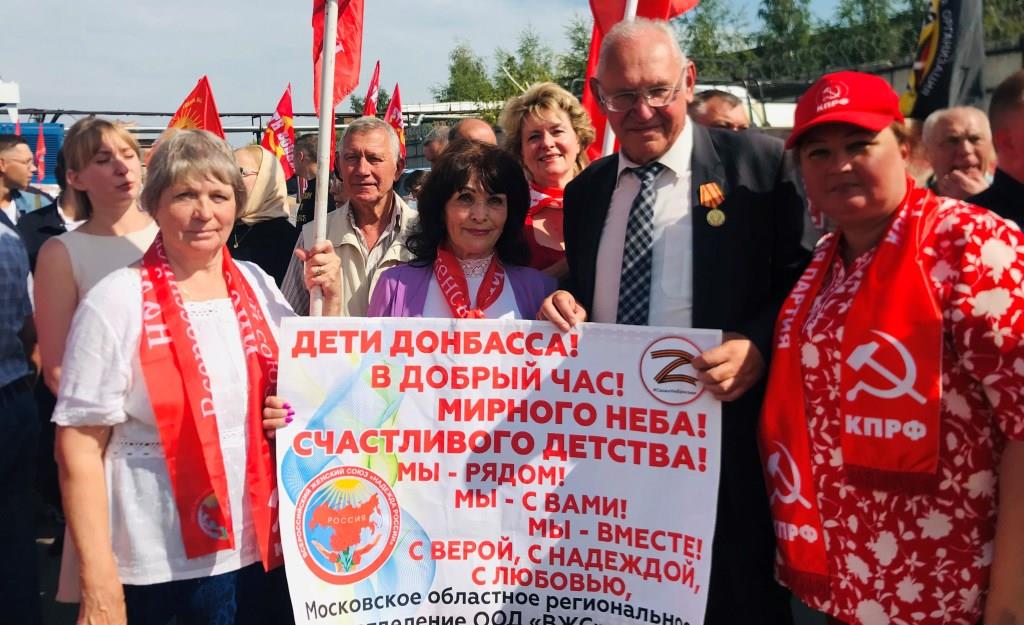 «Помоги собраться в школу»