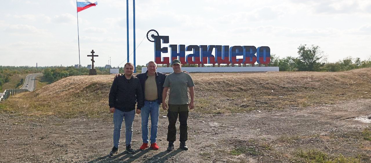 Делегация из Московской области отвезла гуманитарную помощь для танкового батальона и мирных жителей Донецка