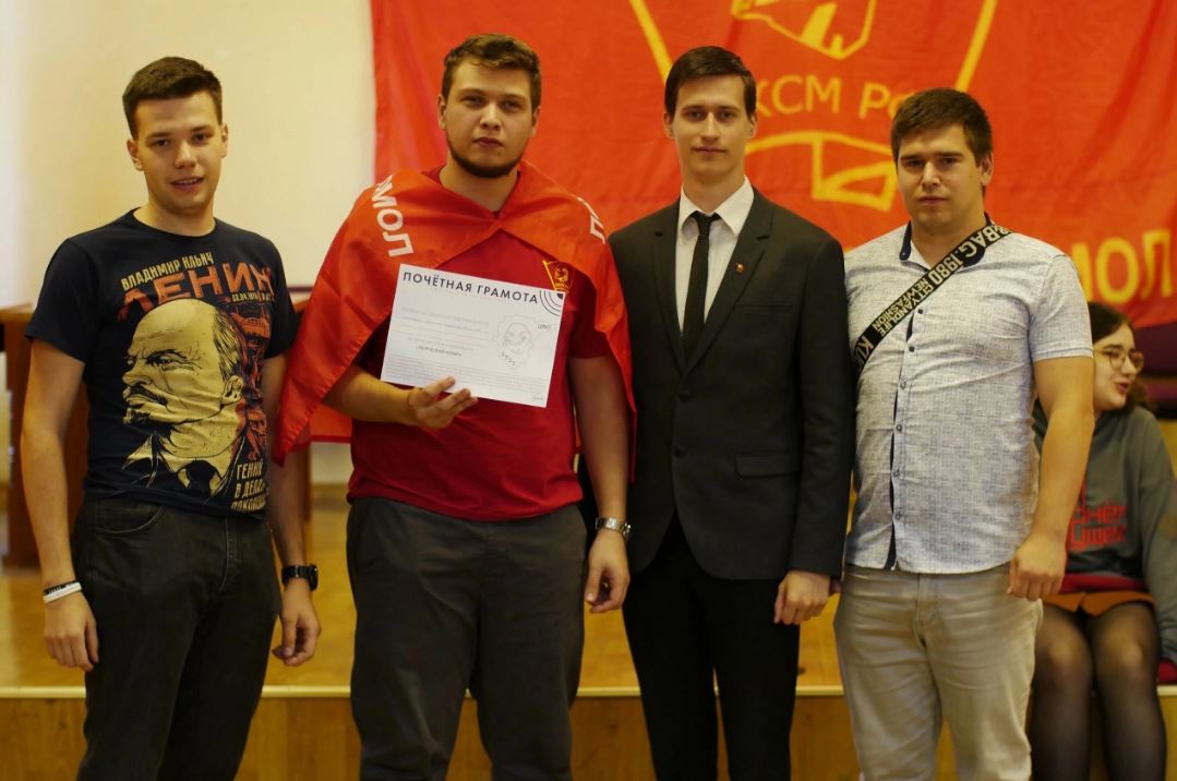 Делегация МК ЛКСМ РФ посетила слёт ЛКСМ РФ ЦФО
