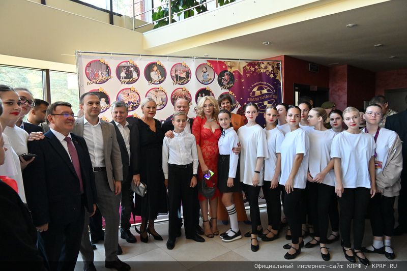 «Земля талантов»