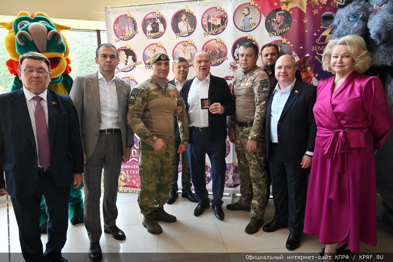 «Земля талантов»
