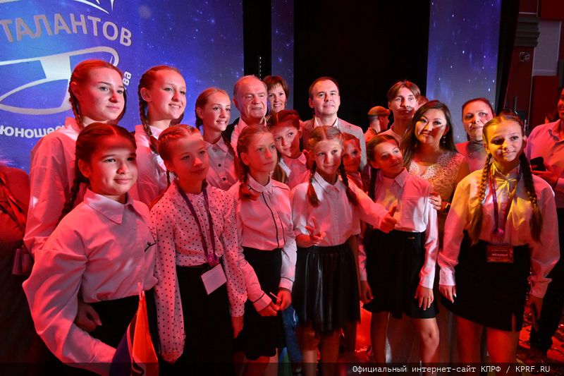 «Земля талантов»