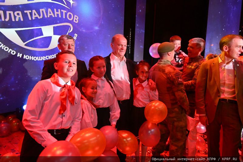 «Земля талантов»