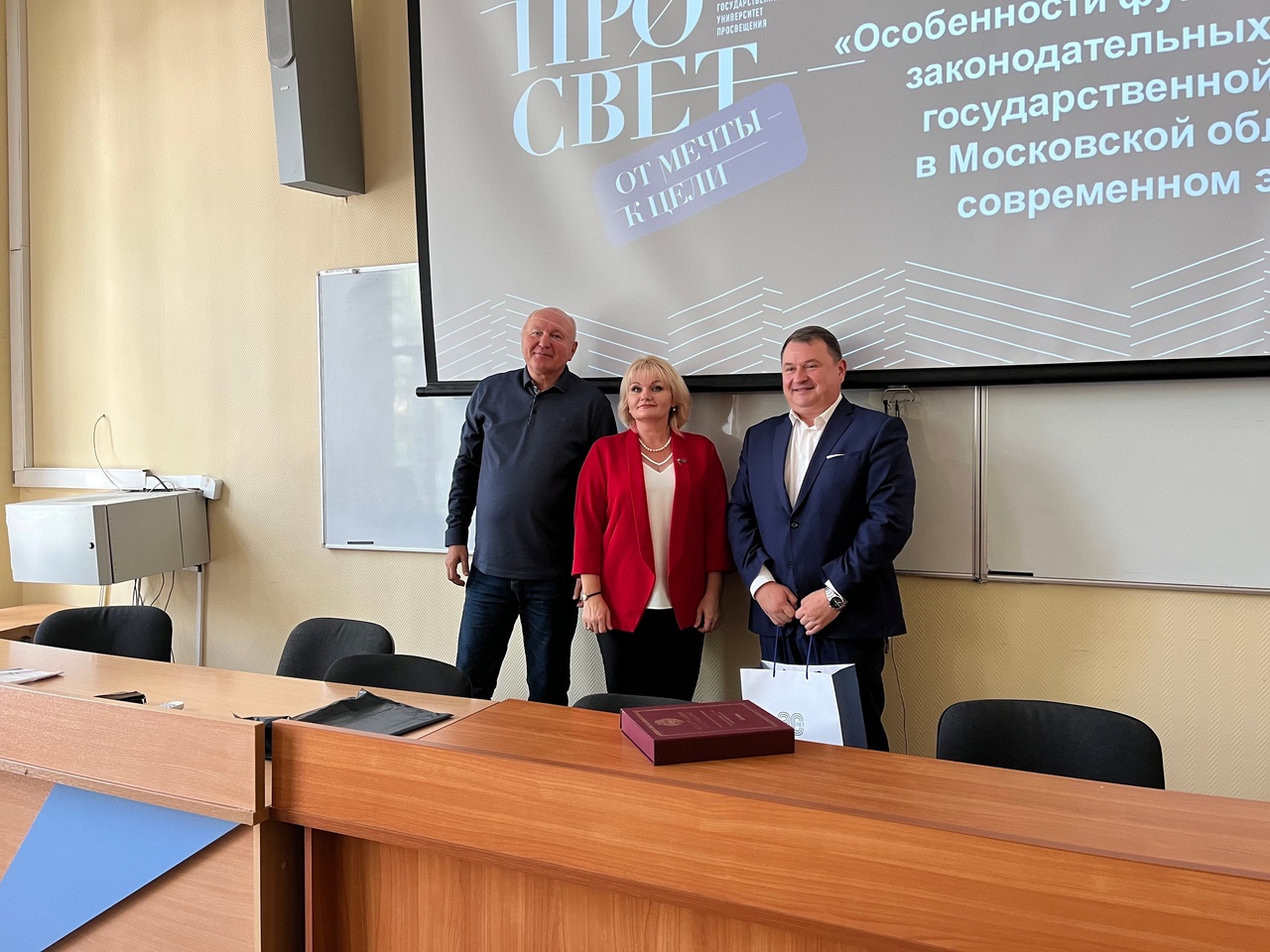 Встреча со студентами Государственного Университета Просвещения