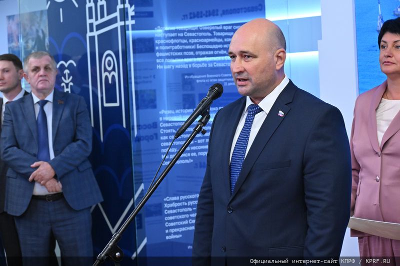 Г.А. Зюганов выступил на открытии в Госдуме выставки «240 лет со дня основания города-героя Севастополя»