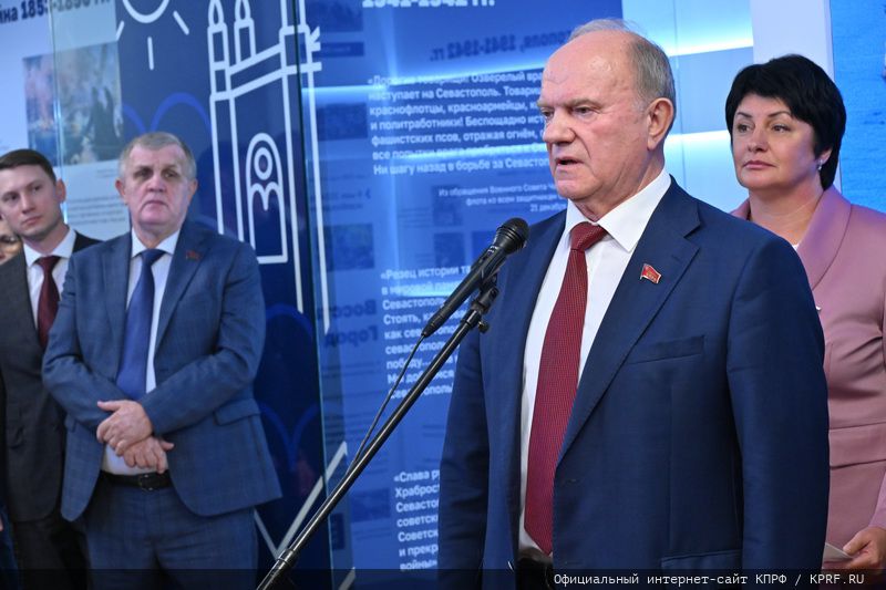 Г.А. Зюганов выступил на открытии в Госдуме выставки «240 лет со дня основания города-героя Севастополя»