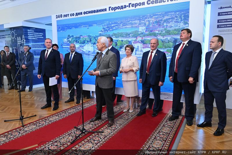 Г.А. Зюганов выступил на открытии в Госдуме выставки «240 лет со дня основания города-героя Севастополя»