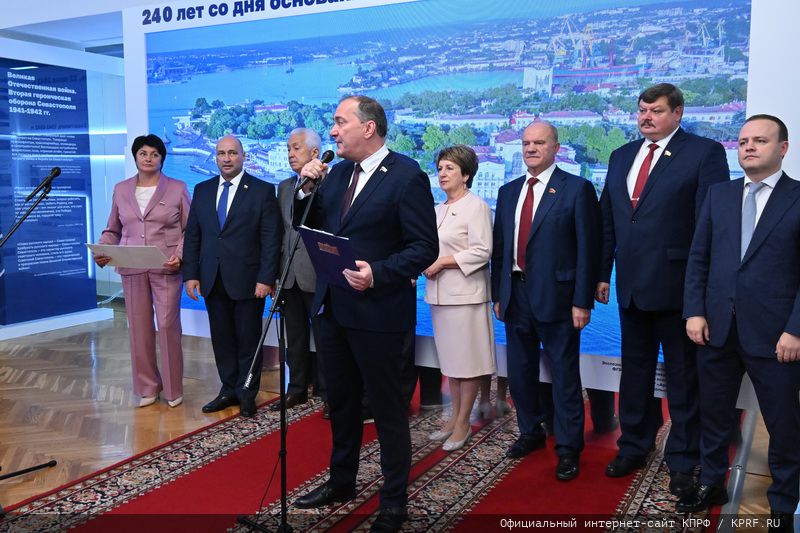Г.А. Зюганов выступил на открытии в Госдуме выставки «240 лет со дня основания города-героя Севастополя»