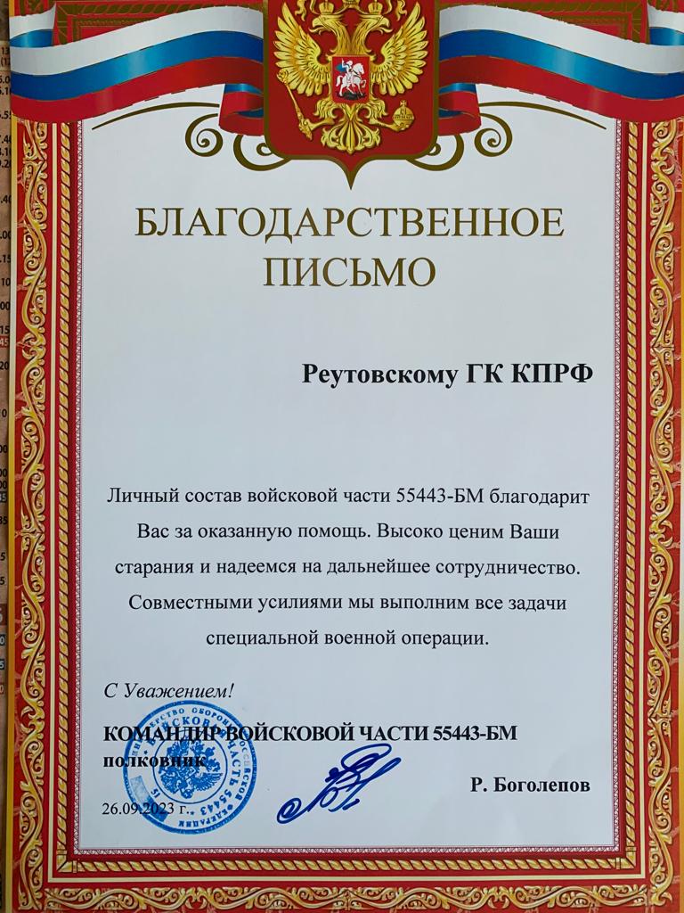 СВОих не бросаем!