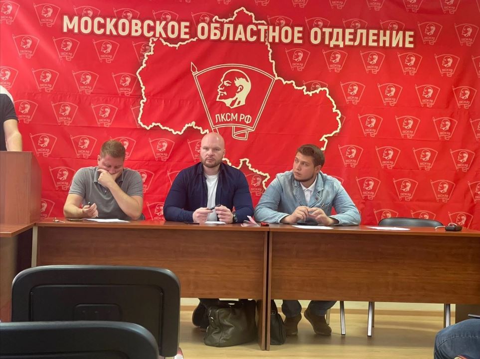 Прошло собрание первых секретарей городских организаций МК ЛКСМ РФ