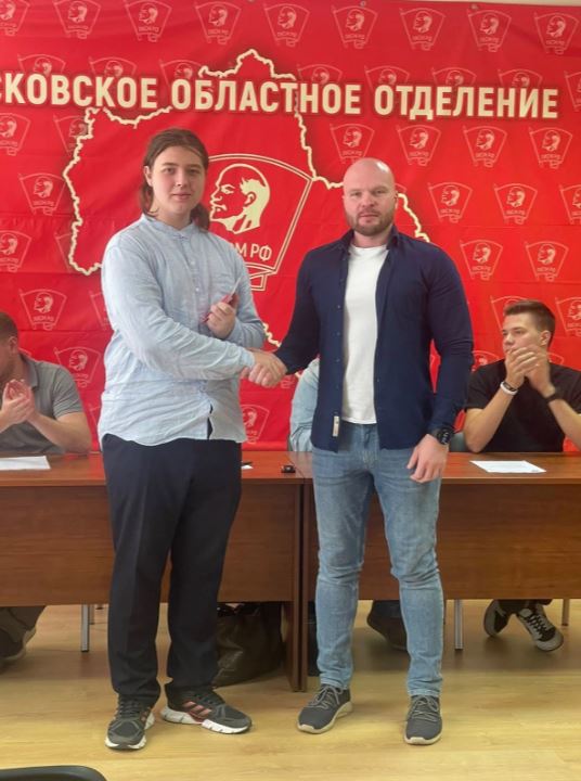 Прошло собрание первых секретарей городских организаций МК ЛКСМ РФ