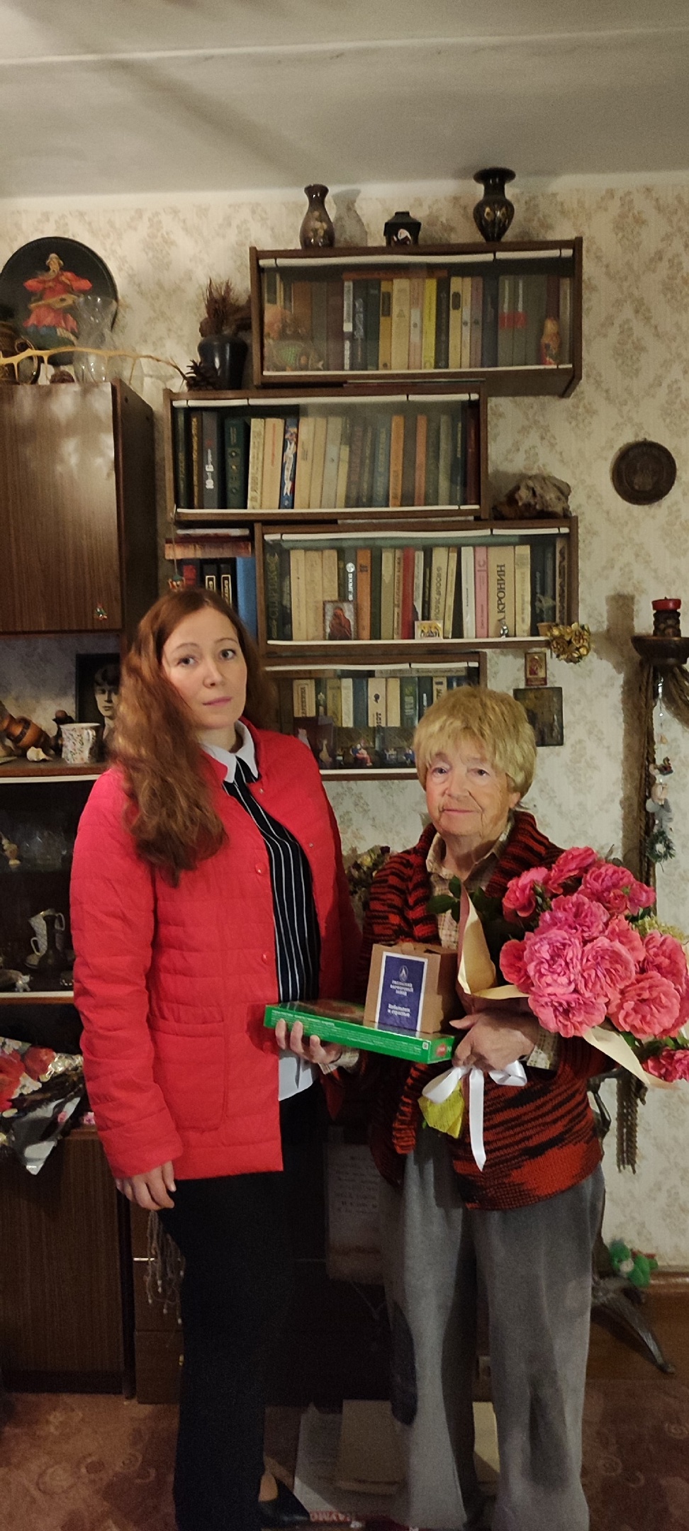 Поздравляем с Днём пожилого человека