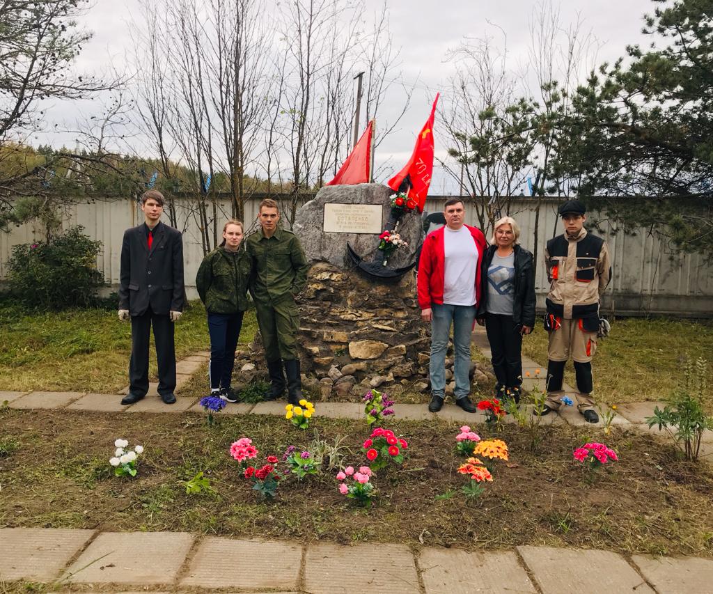 Подмосковные комсомольцы в память об Остапенко