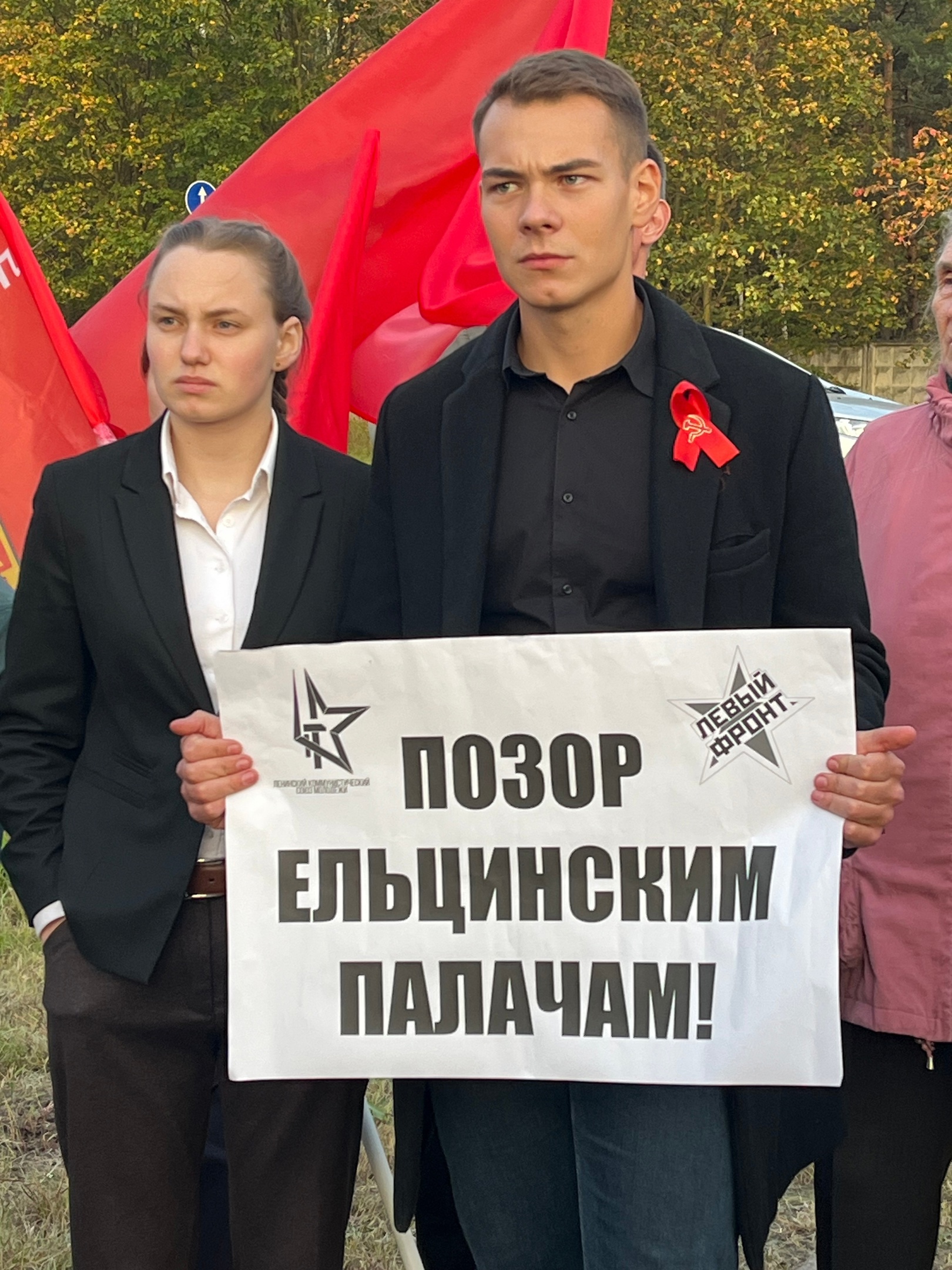 Слава защитникам Дома Советов