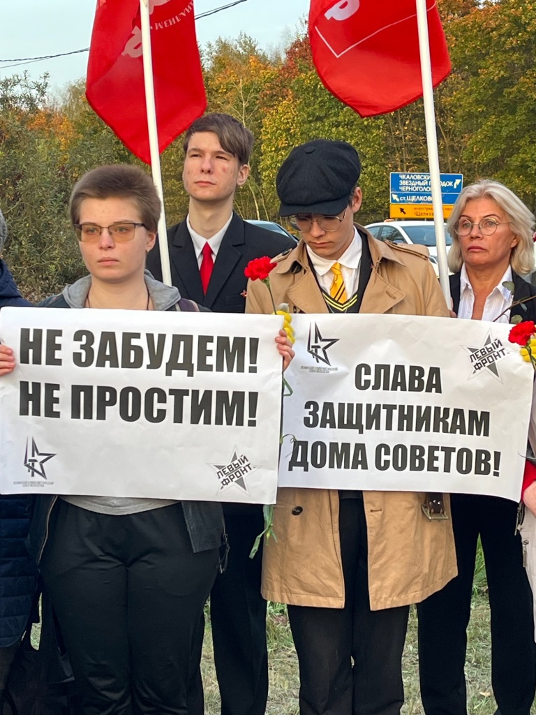 Слава защитникам Дома Советов