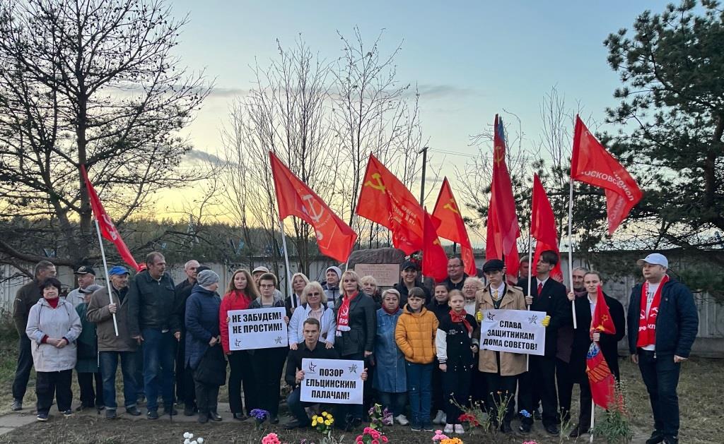 Слава защитникам Дома Советов