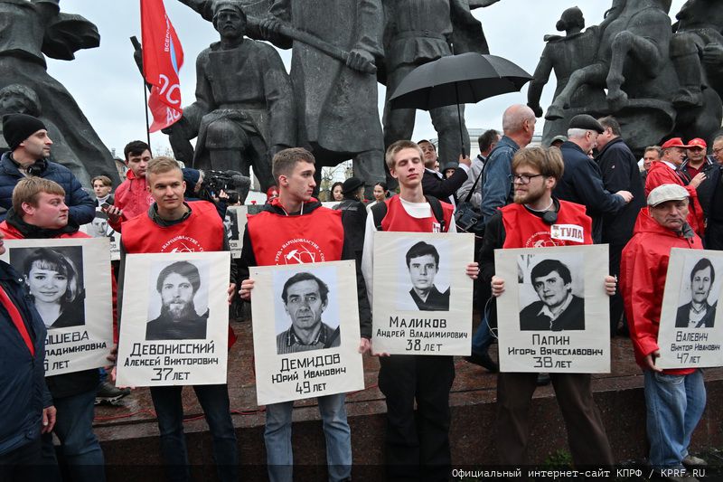 За нашу социалистическую Родину!