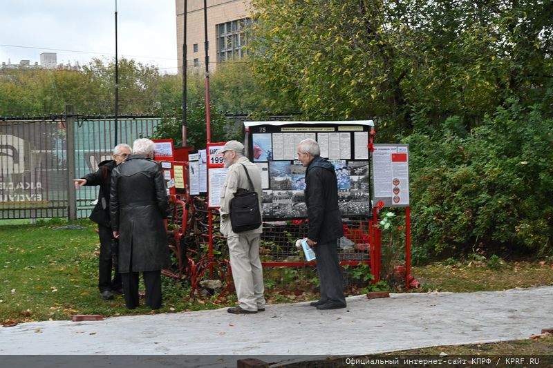 За нашу социалистическую Родину!