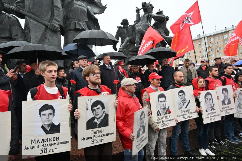 За нашу социалистическую Родину!