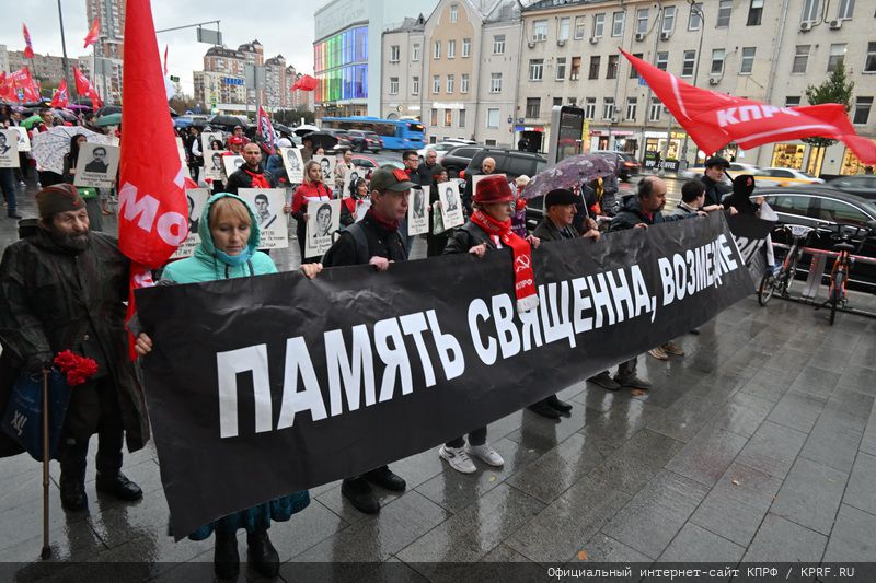За нашу социалистическую Родину!