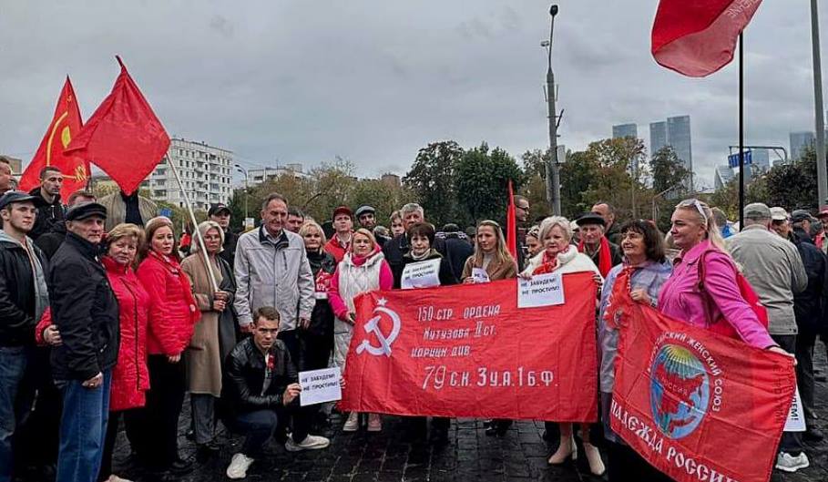 4 октября 2023 года в память о трагических событиях октября 1993 года в Москве состоялся митинг КПРФ