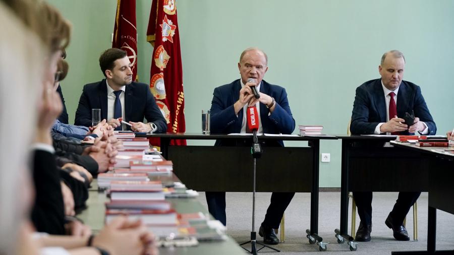 Г.А. Зюганов встретился со слушателями Центра политической учебы ЦК КПРФ