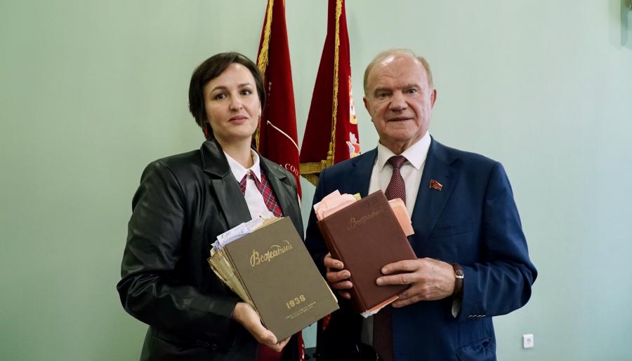 Г.А. Зюганов встретился со слушателями Центра политической учебы ЦК КПРФ