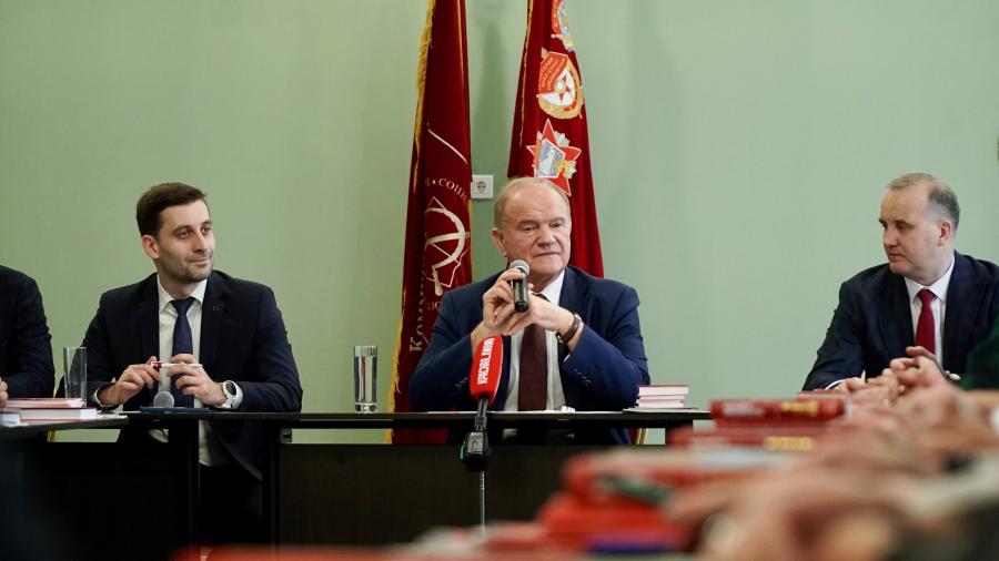 Г.А. Зюганов встретился со слушателями Центра политической учебы ЦК КПРФ