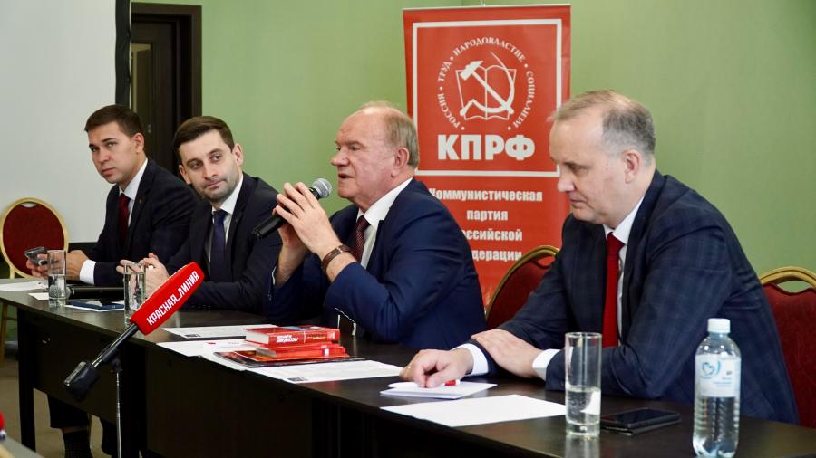 Г.А. Зюганов встретился со слушателями Центра политической учебы ЦК КПРФ