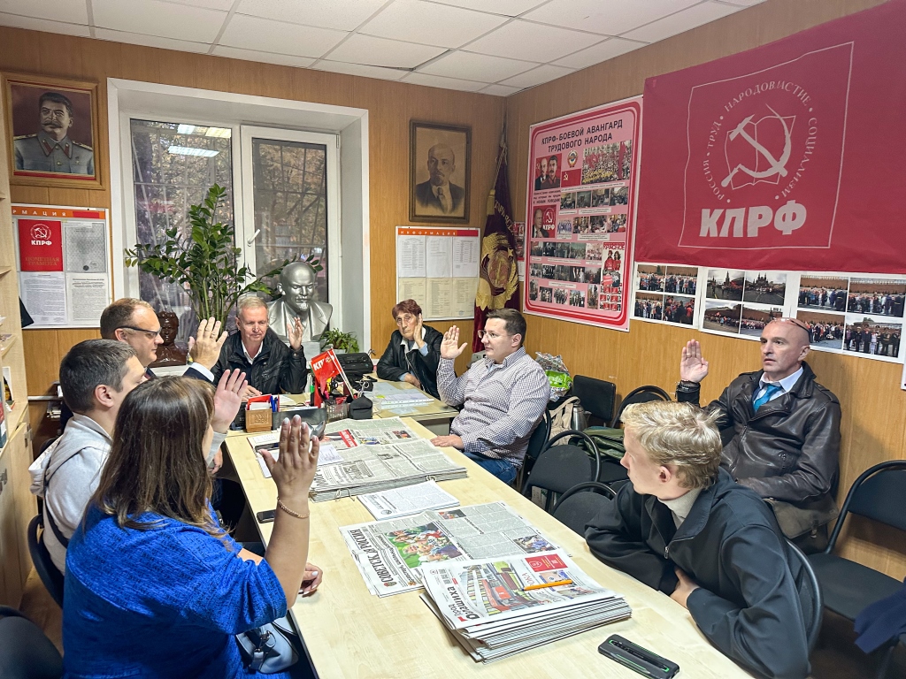 Состоялось очередное Бюро Балашихинского ГК КПРФ