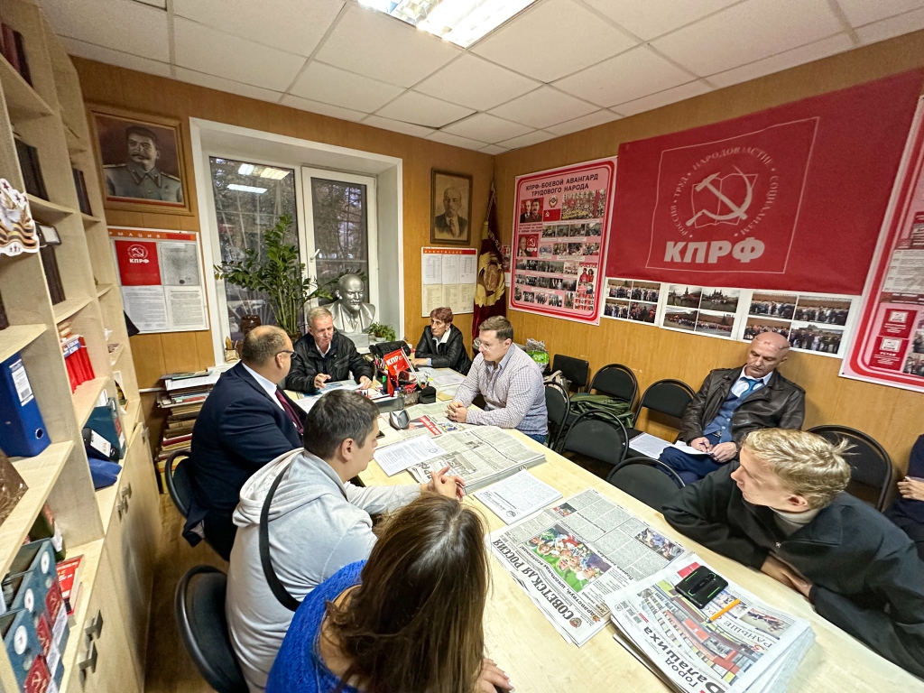Состоялось очередное Бюро Балашихинского ГК КПРФ