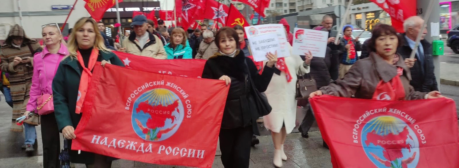 Не забудем! Не простим!